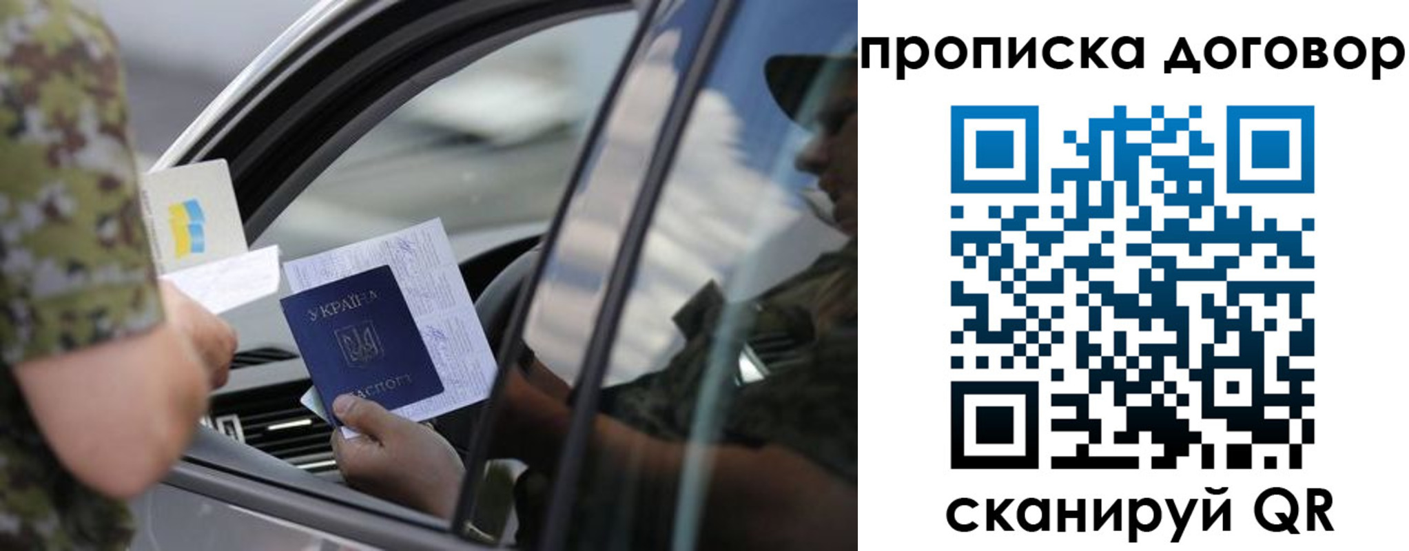 где прописаться в Шуе